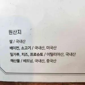이태리식당 리뷰 사진
