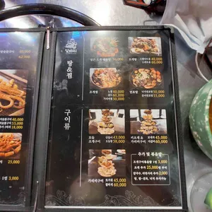 삼바리 리뷰 사진