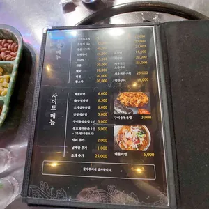 삼바리 리뷰 사진