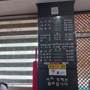 돗가비 리뷰 사진