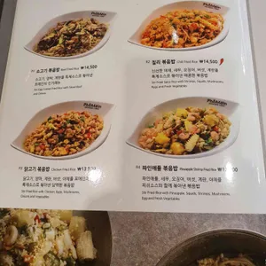포메인 리뷰 사진