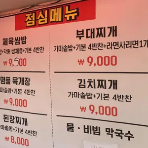 옛마을 리뷰 사진