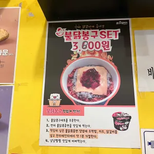 봉구스밥버거 리뷰 사진