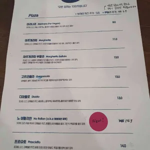 50END 피자 리뷰 사진