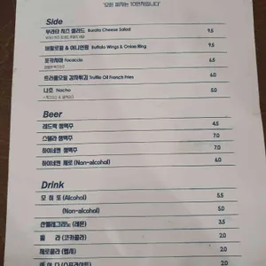 50END 피자 리뷰 사진