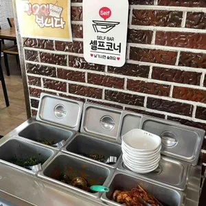 돌매순두부 리뷰 사진