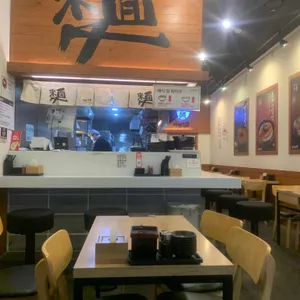 역전우동0410 리뷰 사진