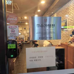 짚신매운갈비찜 리뷰 사진