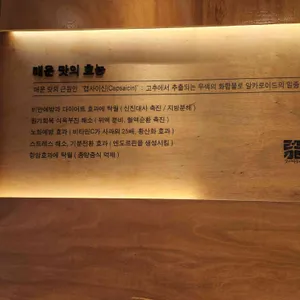 짚신매운갈비찜 리뷰 사진