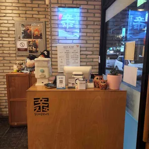 짚신매운갈비찜 리뷰 사진
