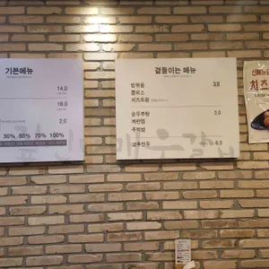 짚신매운갈비찜 리뷰 사진