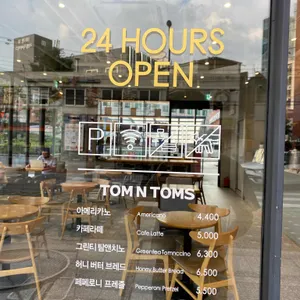 탐앤탐스 리뷰 사진