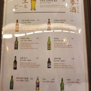 비단옥 리뷰 사진