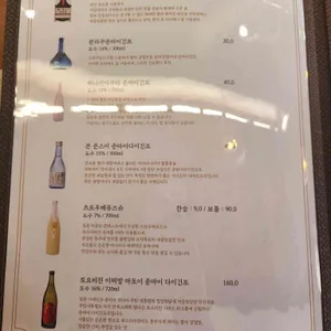 비단옥 리뷰 사진