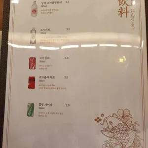 비단옥 리뷰 사진