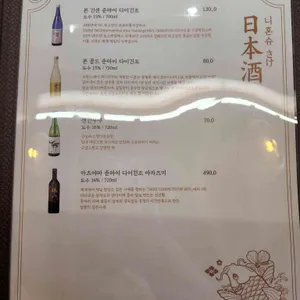 비단옥 리뷰 사진