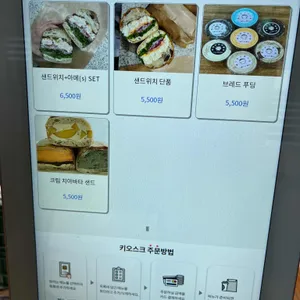 커피원 리뷰 사진