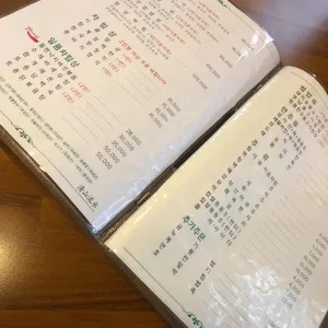 청산유수 리뷰 사진