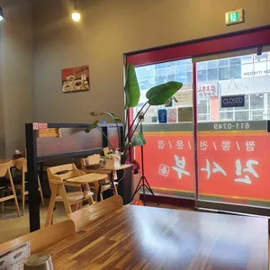 짬뽕진사부 리뷰 사진