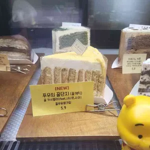 카페 두살차이 리뷰 사진