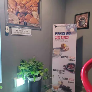커피89번가 리뷰 사진