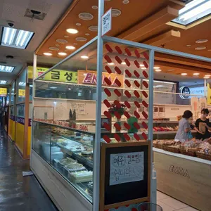 엠마제과 리뷰 사진
