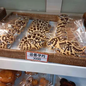 엠마제과 리뷰 사진