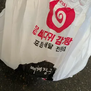 모두 뼈다귀 감자탕 사진