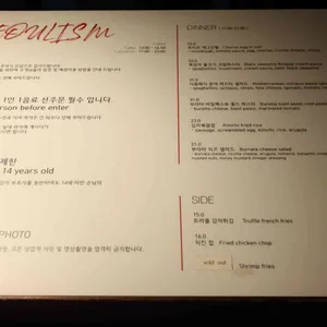 서울리즘 리뷰 사진
