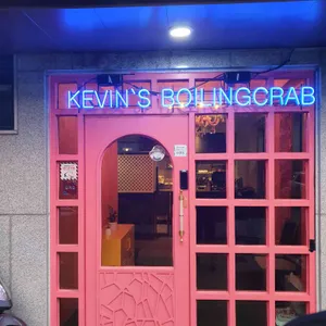 케빈스보일링크랩 리뷰 사진