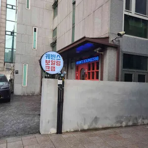 케빈스보일링크랩 리뷰 사진
