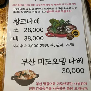 텐마루 리뷰 사진