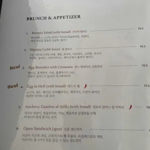 문스 와인 앤 브런치 리뷰 사진