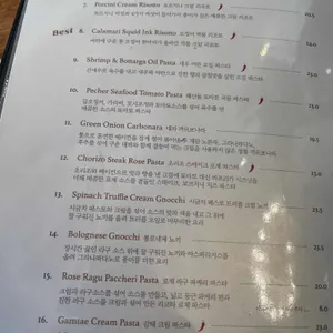 문스 와인 앤 브런치 리뷰 사진