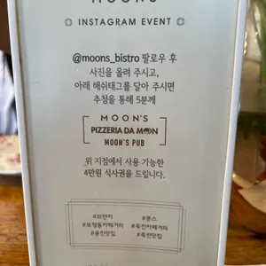 문스 와인 앤 브런치 리뷰 사진