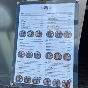 백소정 리뷰 사진