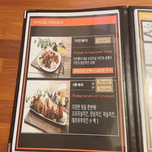 치킨뱅이 리뷰 사진