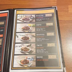 치킨뱅이 리뷰 사진