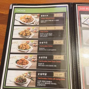 치킨뱅이 리뷰 사진