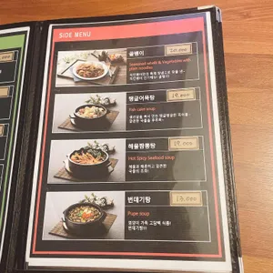 치킨뱅이 리뷰 사진