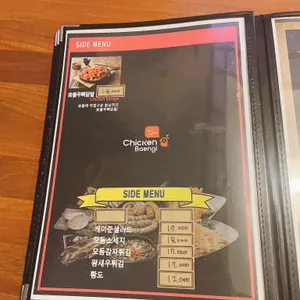 치킨뱅이 리뷰 사진