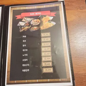 치킨뱅이 리뷰 사진