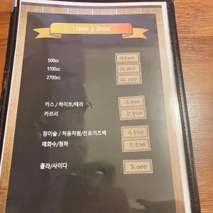 치킨뱅이 리뷰 사진