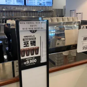 에이바우트커피 리뷰 사진
