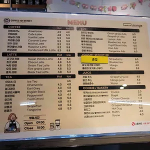 커피101스트릿 리뷰 사진