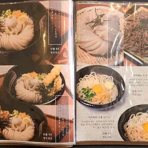 마초야 리뷰 사진