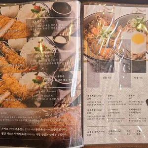 마초야 리뷰 사진