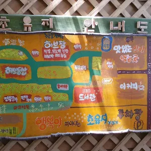 초유지 리뷰 사진