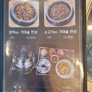 마시코 리뷰 사진