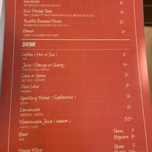 에그앤피넛 리뷰 사진